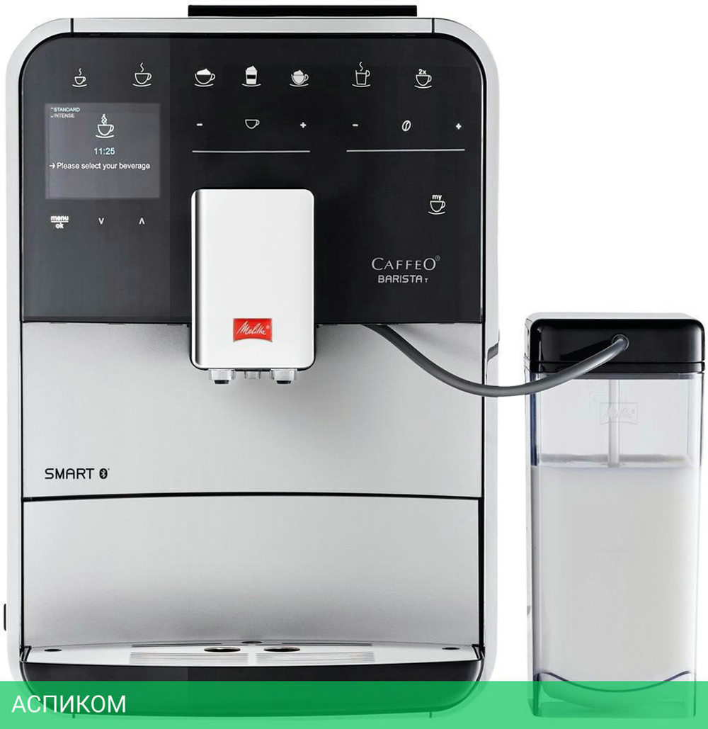 Кофемашина Melitta Caffeo Barista T Smart (F83/0-101)