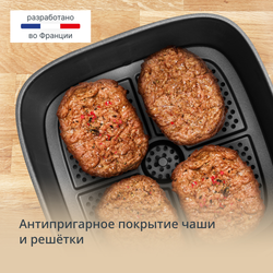 Аэрогриль Tefal Easy Fry Pop Nest EY2452E0