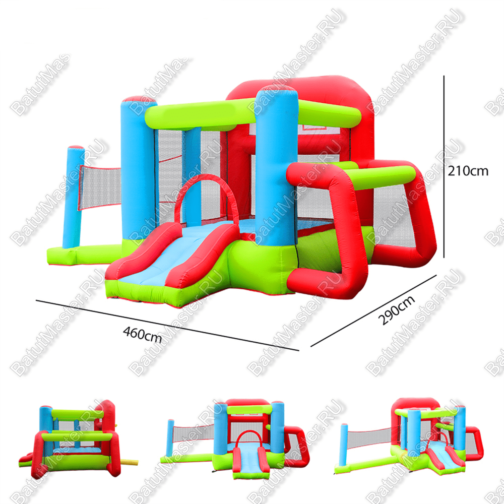 Домашний батут "Активный ребенок" 4,6*2,9*2,1 м