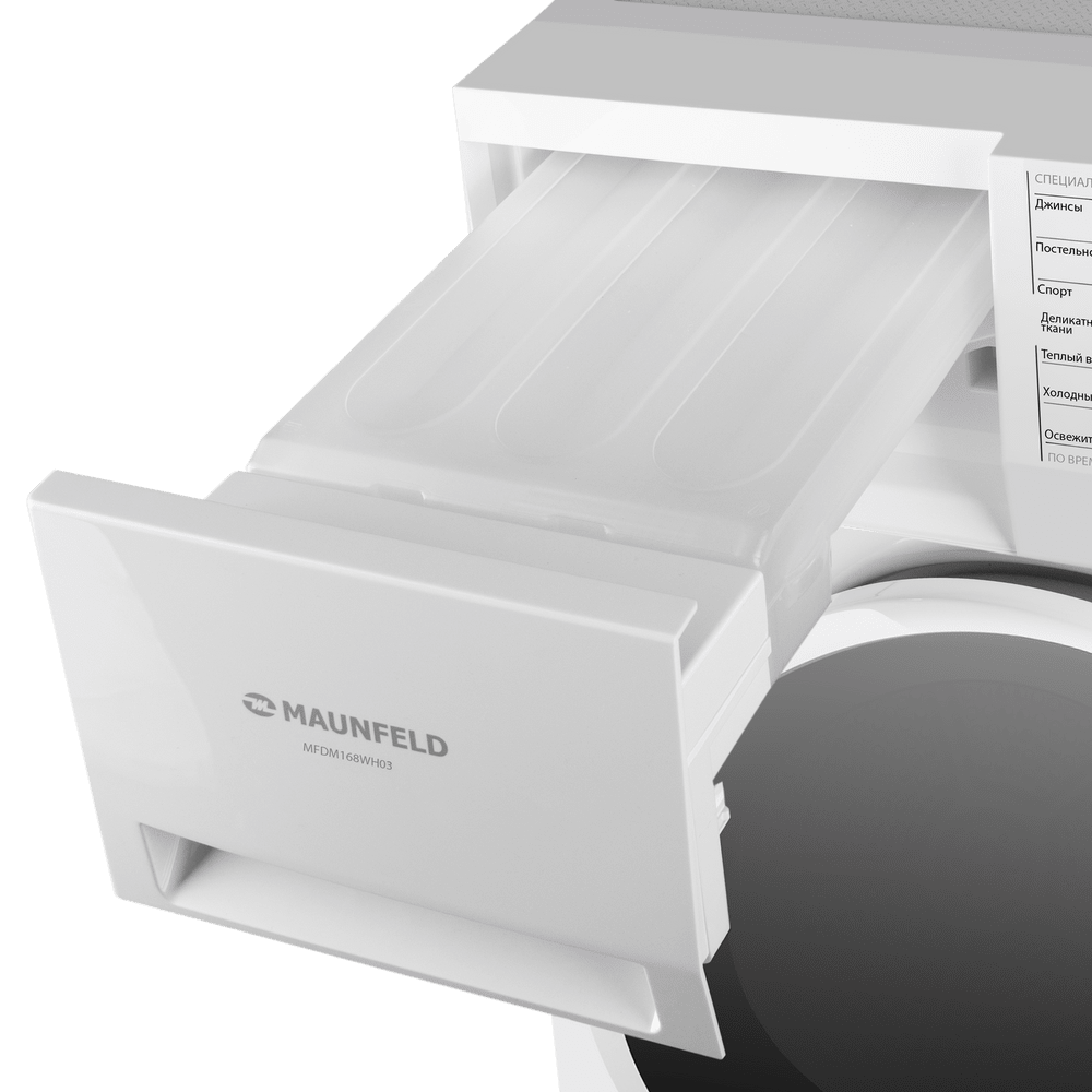 Сушильная машина MAUNFELD MFDM168WH03