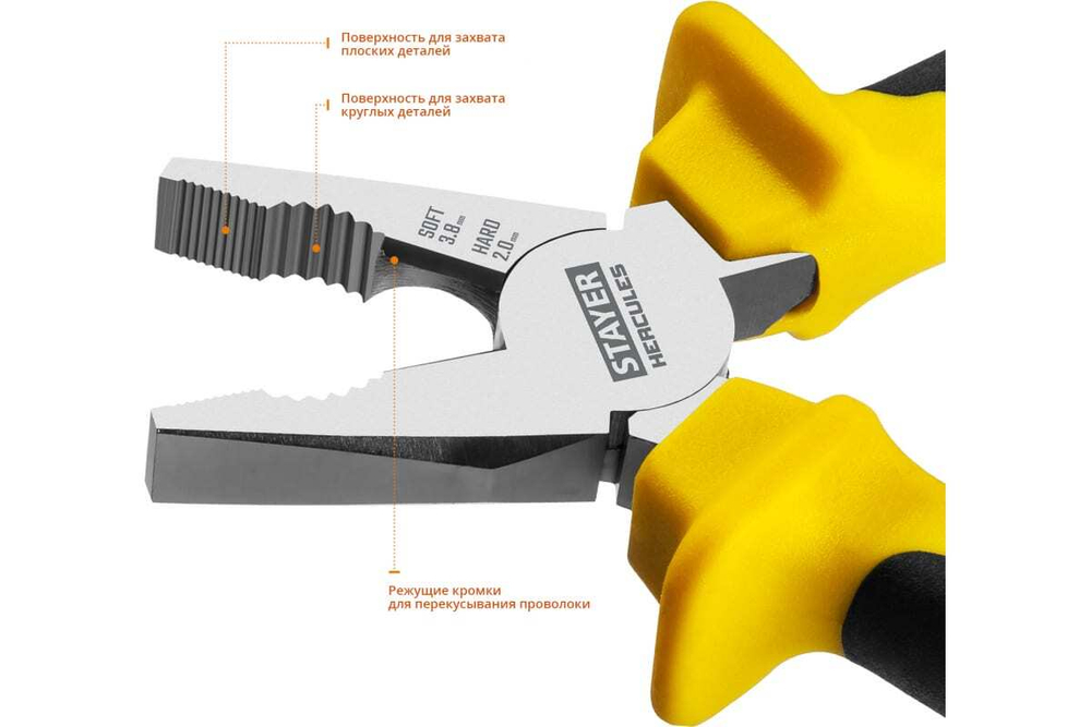Плоскогубцы Stayer HERCULES Professional 2203-1-20 200мм 2203-1-20_z02