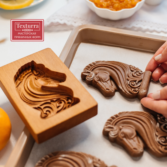 Пряничная форма Ход конём