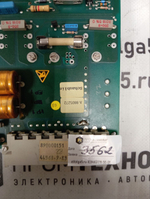 Siemens SMVE1010 б/у