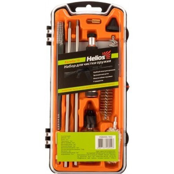 Набор для чистки Helios 16кал. 11 предм., плас. кор. HS6050-16G