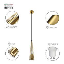Светильник подвесной (подвес) Rivoli Elsa 4159-201 1 х GU10 25 Вт дизайн потолочный | Дизайн