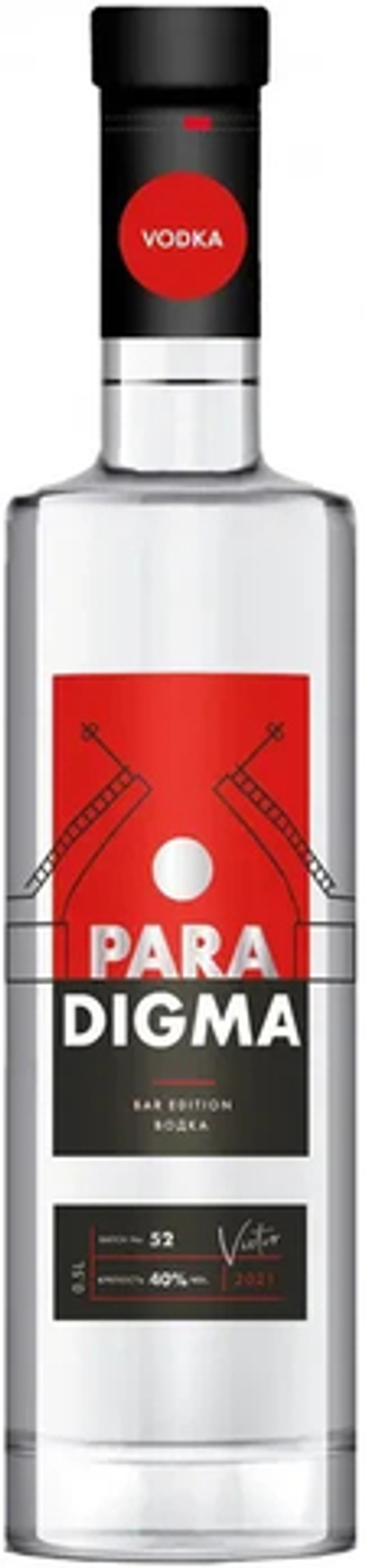 ПАРАДИГМА 40% 0.5л