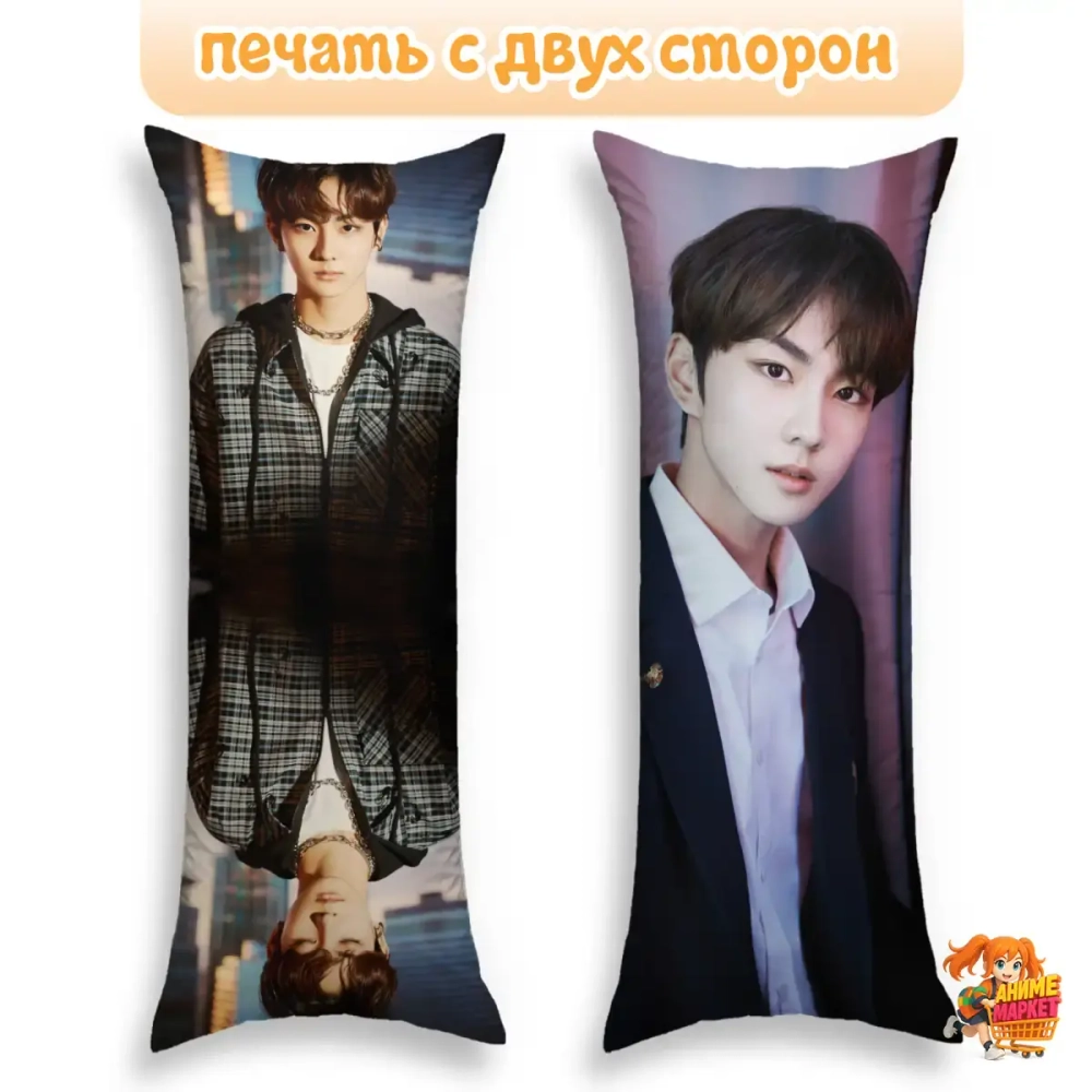 Дакимакура Enhypen Чонвон