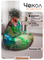Чехол 2XL для кресла-мешка с узором