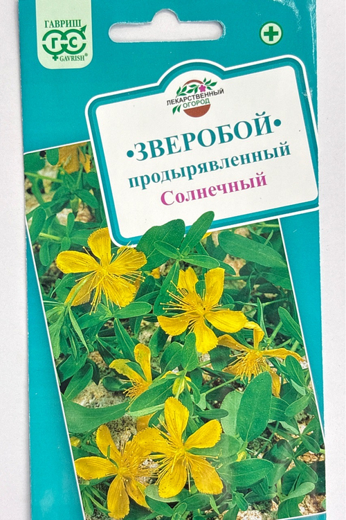 Зверобой Солнечный продырявленный 0,1 г