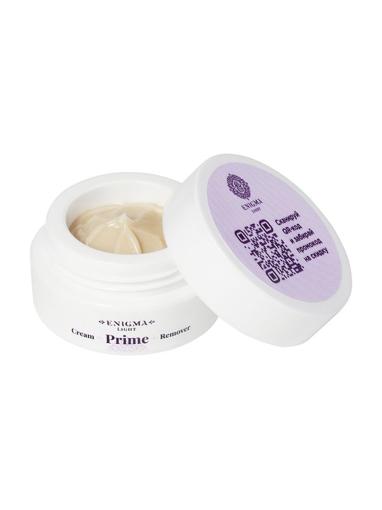 Кремовый ремувер Enigma Light Prime 5 гр