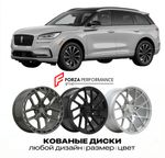 КОВАНЫЕ ДИСКИ для Lincoln Nautilus II 2024-2026 Линкольн