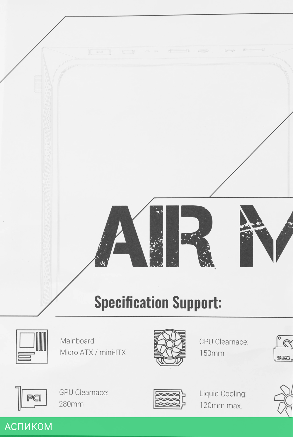 Корпус Formula V Line Air Mesh G4 без БП черный