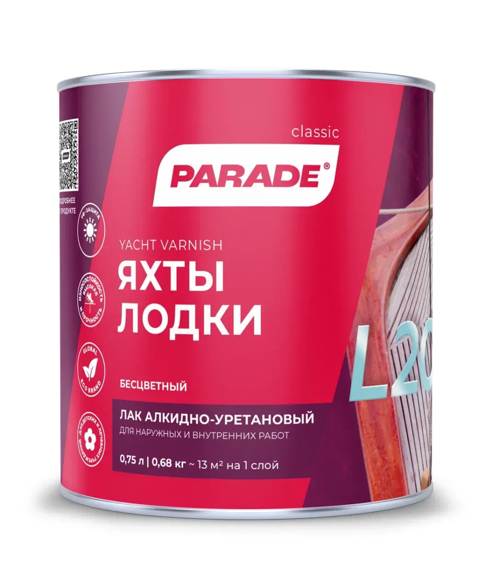 PARADE L-20 Лак ЯХТНЫЙ (Яхты и Лодки) ПОЛУМАТОВЫЙ алкидно-уретановый 0,75л (LAKRA)