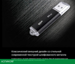 USB Flash-накопитель Silicon-Power Ultima U02 32GB черный (SP032GBUF2U02V1K)