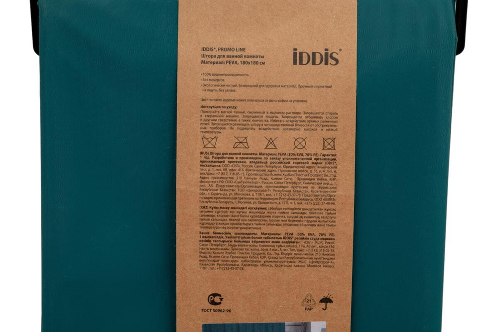 Штора для ванной комнаты IDDIS 180х180 см, PEVA P35PV11i11