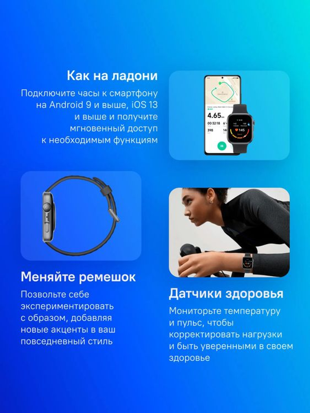 Смарт-часы Huawei Watch Fit 4 Seiya-B09F,  1.82",  черный
