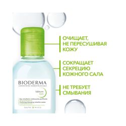 Мицеллярная Вода Bioderma Sebium Н2О для жирной и проблемной кожи, 100 мл
