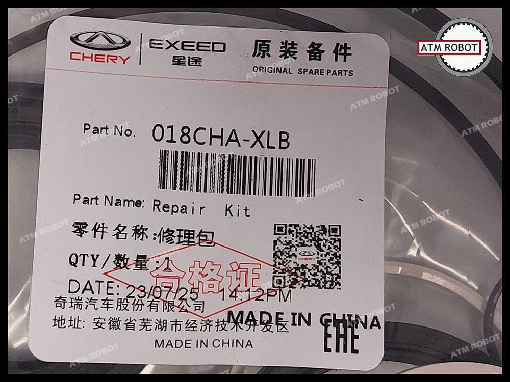 Комплект прокладок QR018CHA