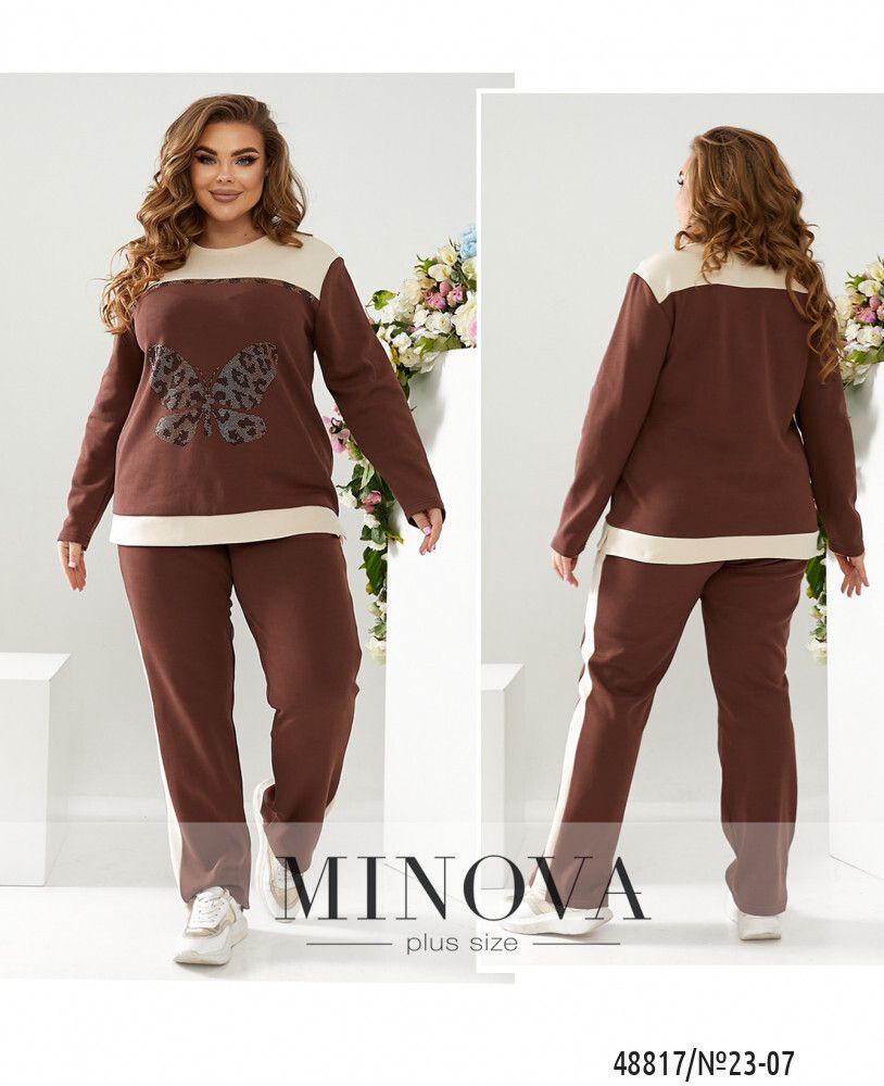 Костюм 23-07-Шоколадный Minova Костюм 23-07-Шоколадный Minova