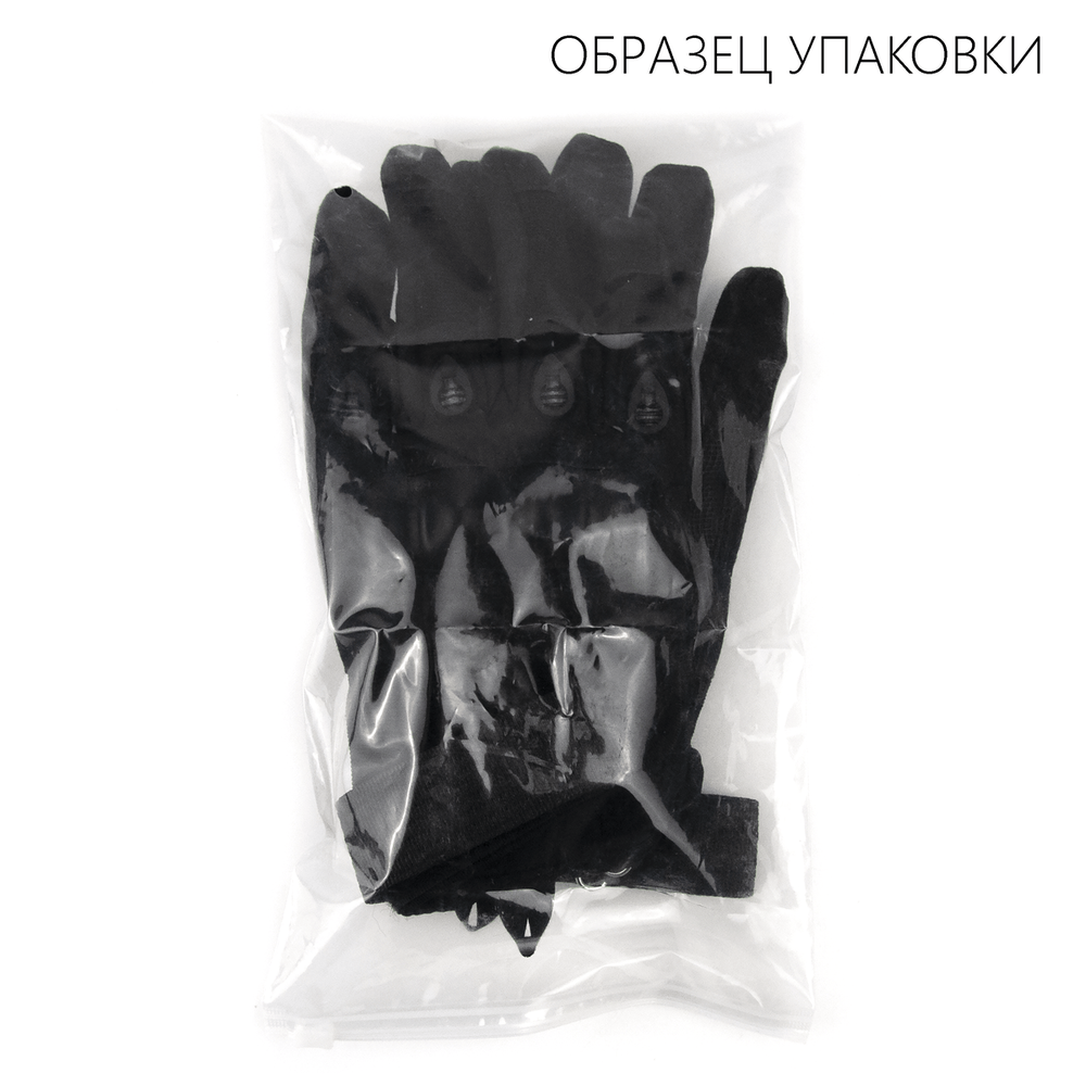 Перчатки тактические длинные, XL, Песочные