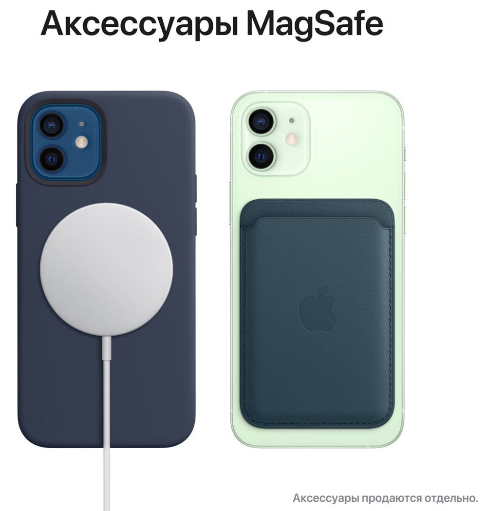 Смартфон Apple iPhone 12 64Gb White предзаказ