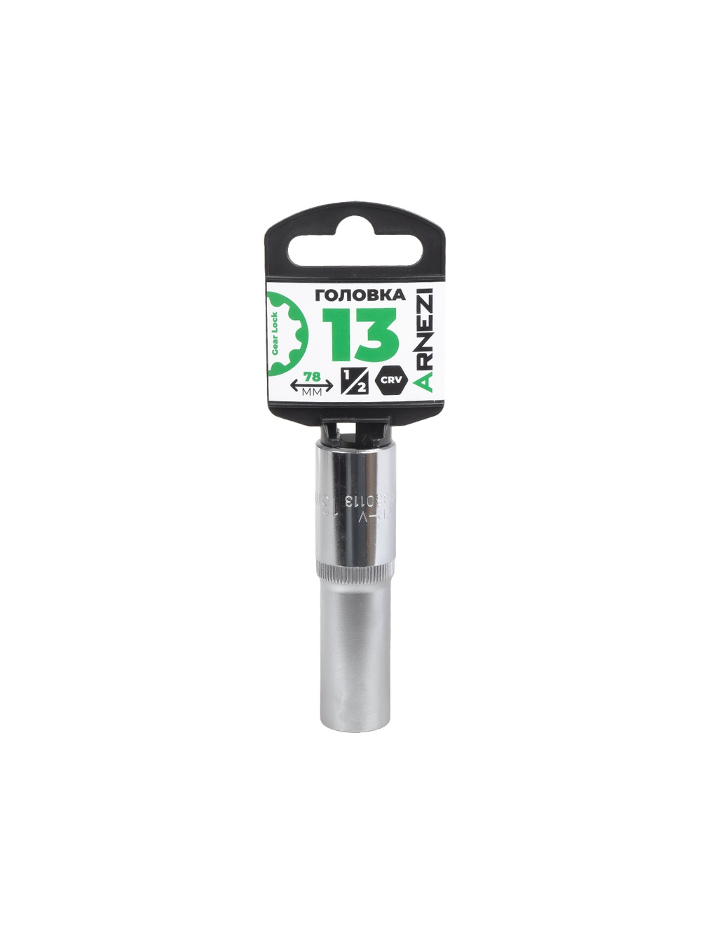 Головка 1/2" Gear Lock 13 мм L=78 мм удлиненная, на холдере Arnezi R0330113