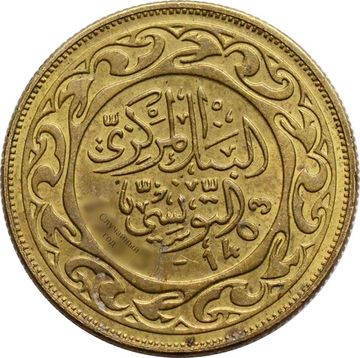 20 миллимов 1960-2005 Тунис