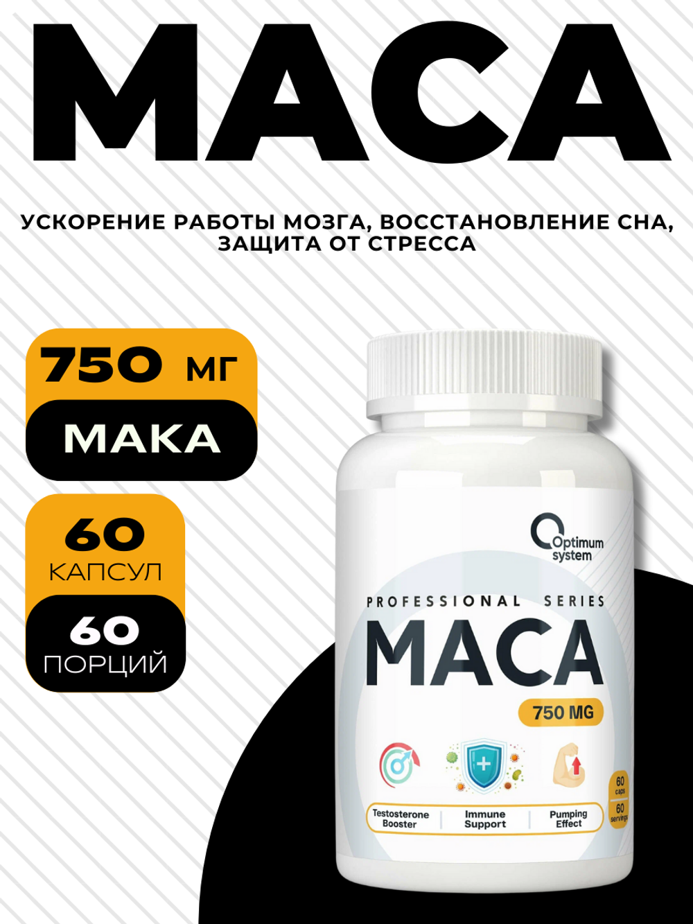 Maca
