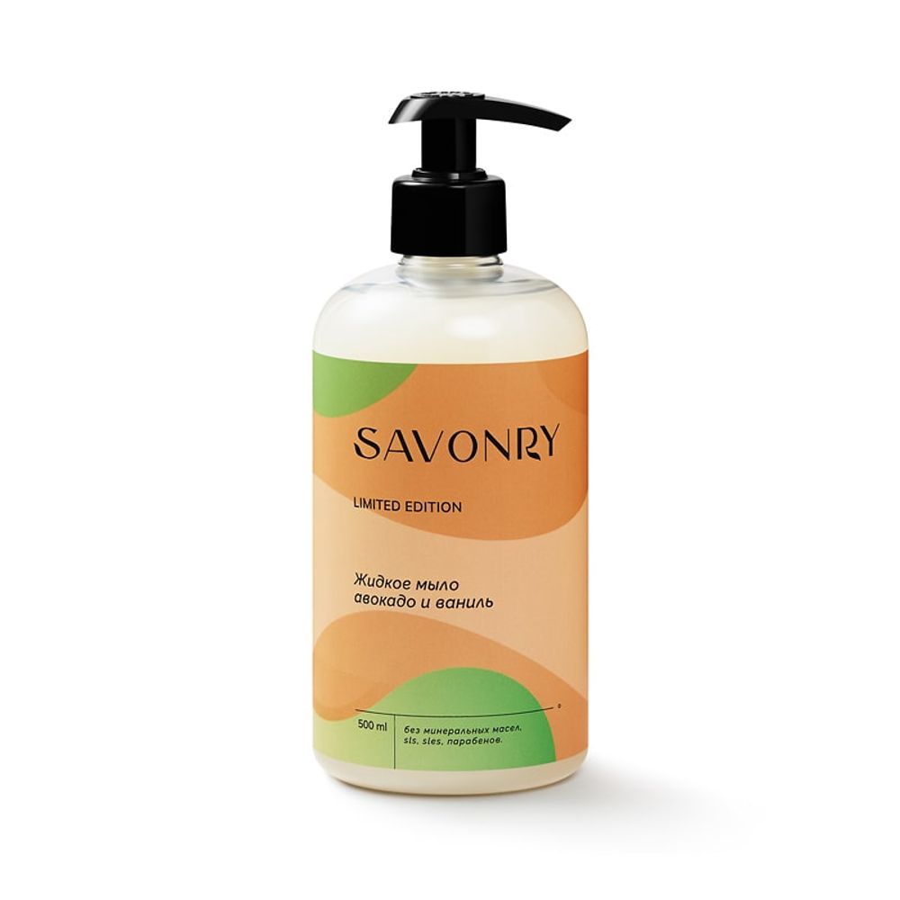Мыло жидкое Авокадо и ваниль, 500 мл (Savonry)