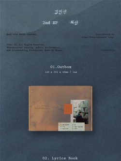 Альбом KIM MIN SEOK - REMINISCE 2nd EP Album