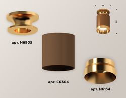 Ambrella Комплект накладного светильника MR16 Накладные XS6304130