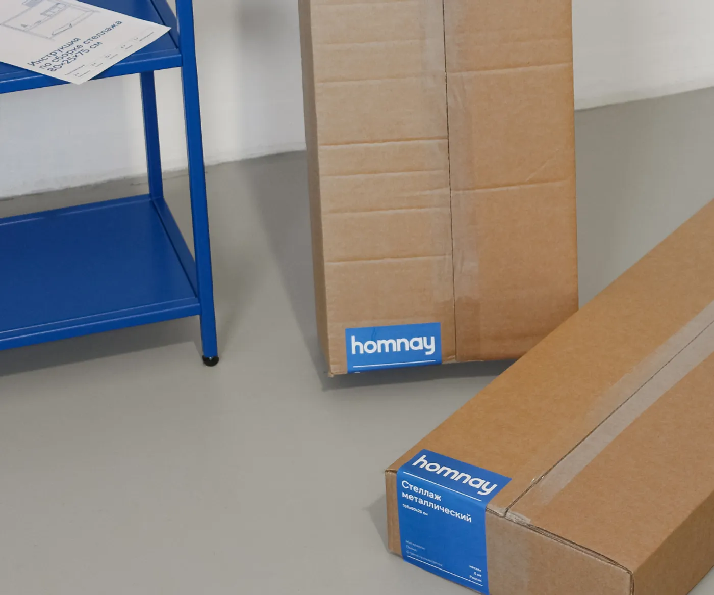 Стеллаж металлический 75х80х25, молочный