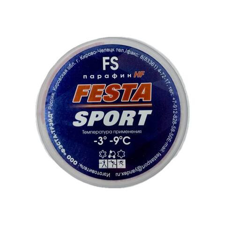 Парафин ФЭСТА FS -3°C/-9°C