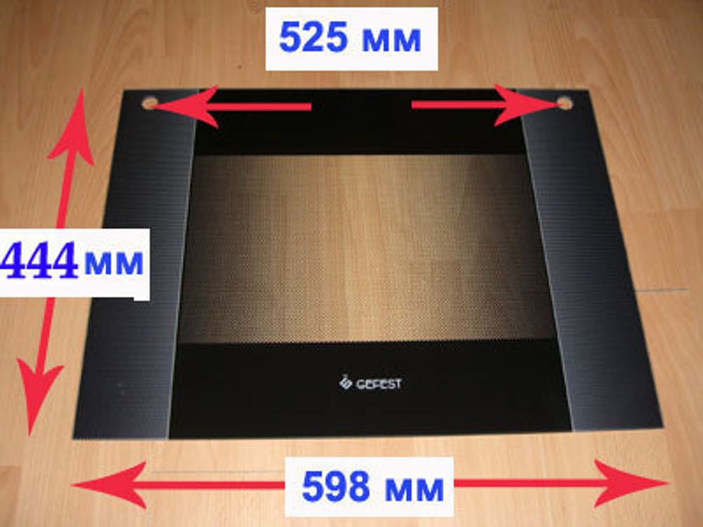 Стекло духовки наружное панорамное для газовой плиты Гефест ПГ 1500 К32  с 18.09.2007 до 01.10.2008 г