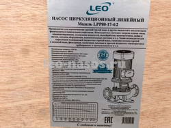 Насос "LEO" модель LPP80-17-4/2 (380 В)