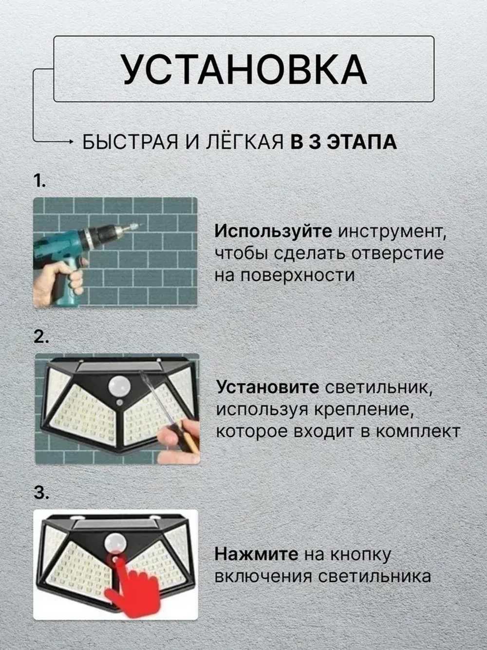 Беспроводной светодиодный светильник / прожектор с 100 LED лампами на солнечной батарее и датчиком движения