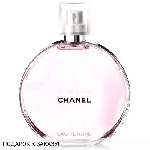 Chanel Chance Eau Tendre