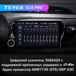 Teyes CC4 Pro 10,2" для Toyota Hilux 2015-2020 (прав)