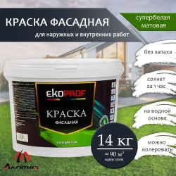 Краска Фасадная Akrimax 14 кг, атмосферостойкая, влагостойкая для наружных и внутренних работ, без запаха, быстросохнущая водно-дисперсионная, акриловая, матовое покрытие, белый