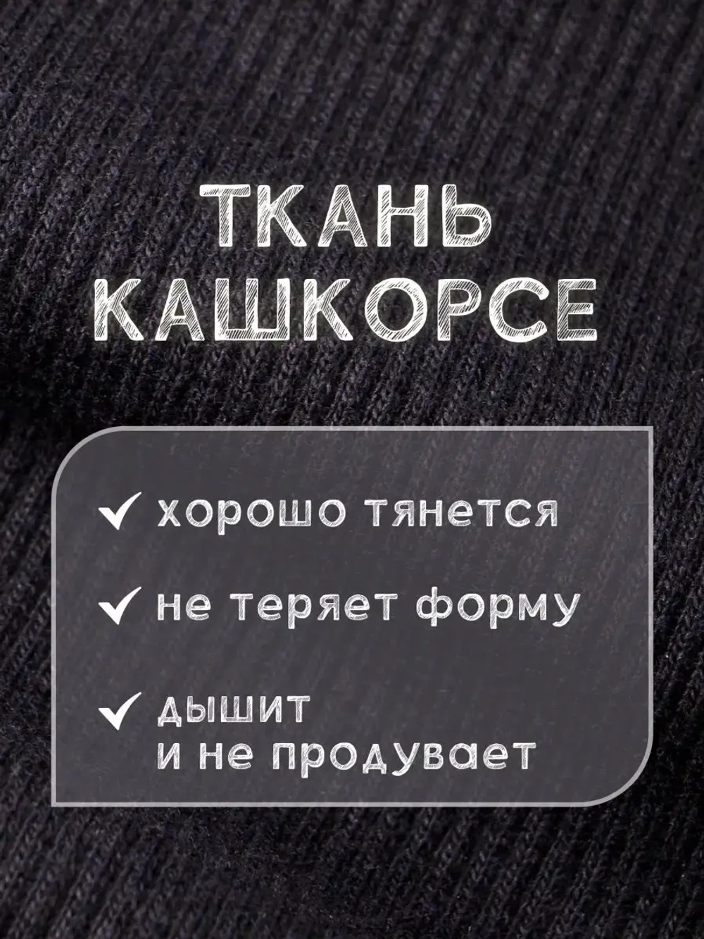 Шапка детская с ушками на осень