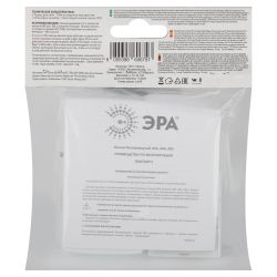 Звонок дверной ЭРА A03 беспроводной, белый | Электрозвонки беспроводные