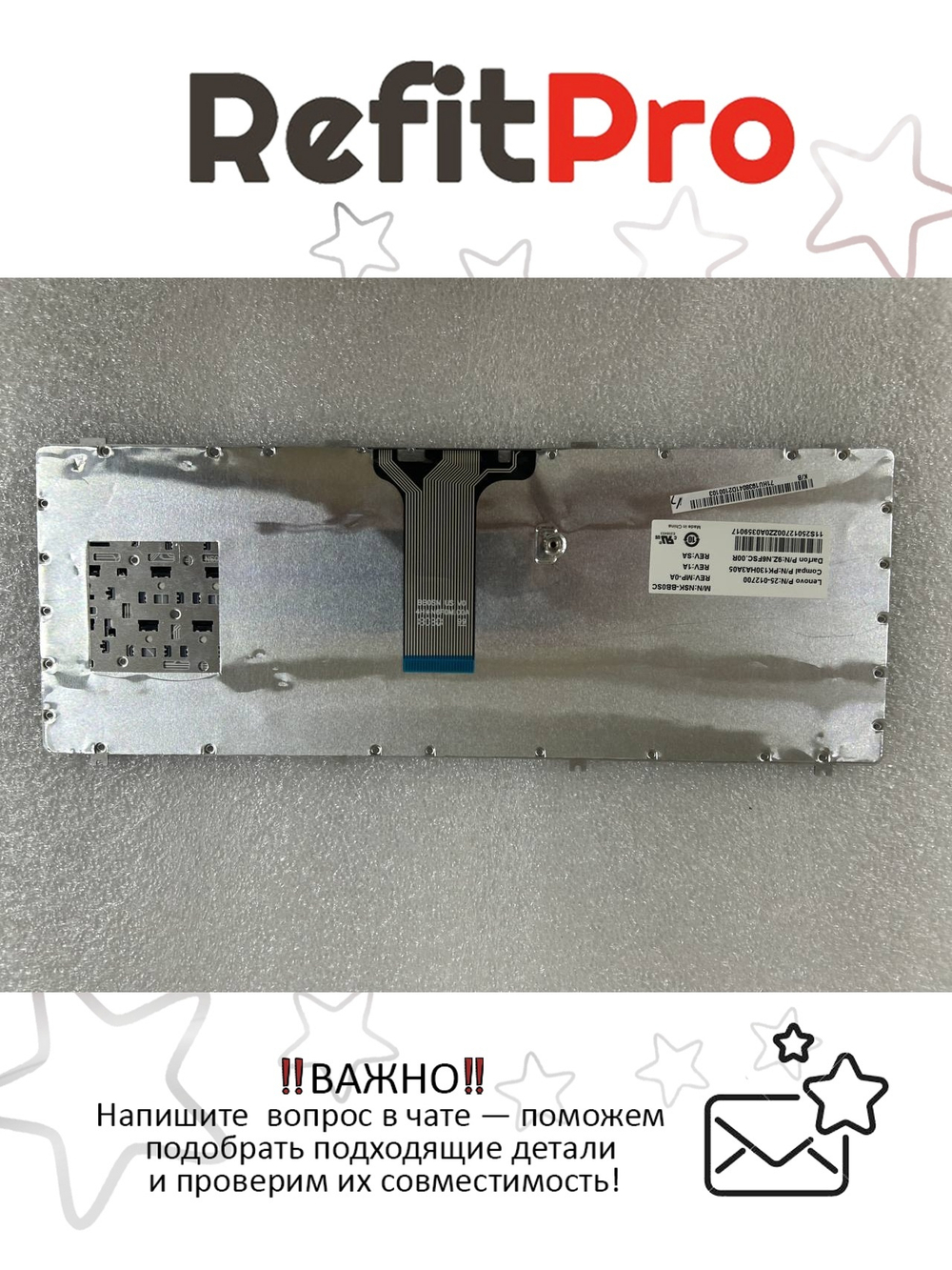 Клавиатура для Ноутбука Lenovo LenovoY470 раскладка - русская, черная (25012700)