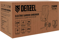 Садовый электрический измельчитель Denzel ECS-2500 59701