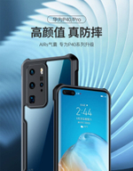 Чехол на Huawei P40 Pro противоударный с усиленными углами