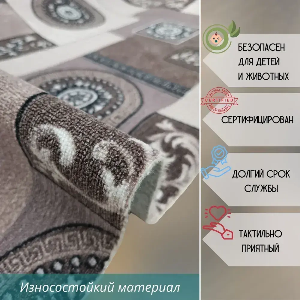 Ковролин метражом 3,5х2 м, без ворса "Пэчворк", бежево-коричневый без оверлока