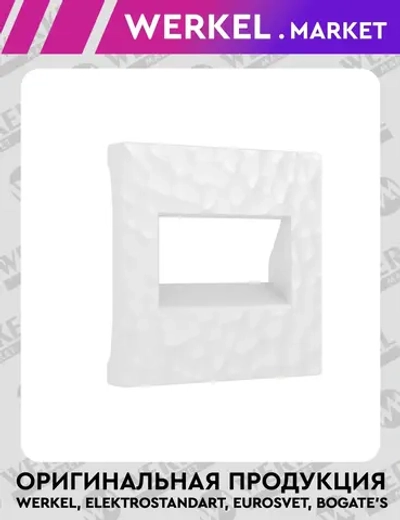 Накладка для двойной розетки Еthernet RJ-45 (белый) W1291101