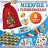Артбокс №201 "Новогодний пегас" (3-14 лет) из 5 подарков - купить оптом в Москве