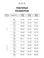 Футболка для девочки на завязках