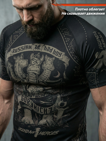 Рашгард с коротким рукавом LEGENDA Горыныч черный