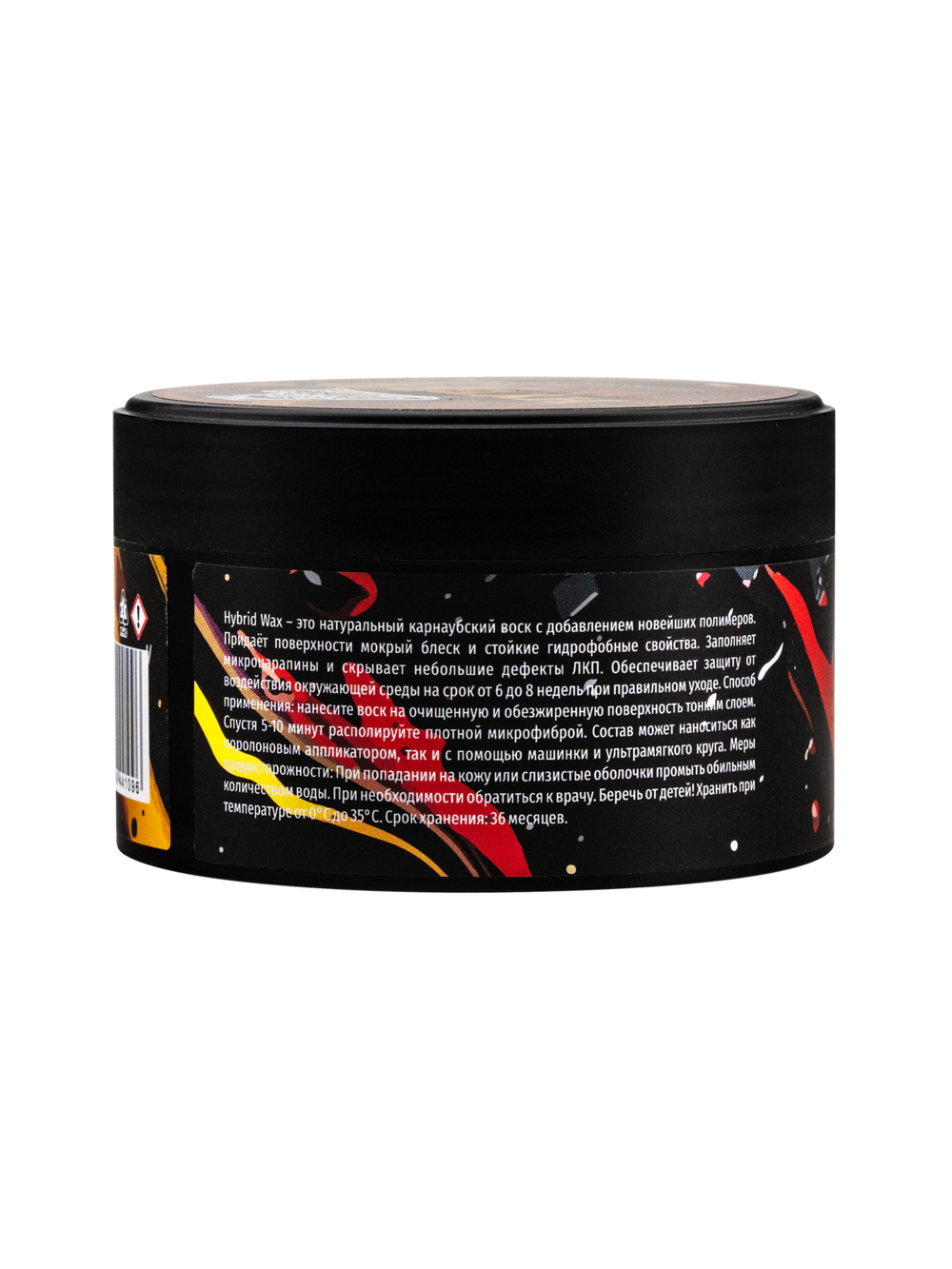 Leraton Гибридный твердый воск HYBRID WAX 200мл